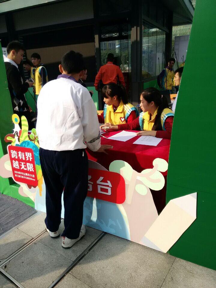 如何加入志愿者工作 7E3F1D2244D569F400FC26E90CA_7F1793BB_18C70.jpg?e=.jpg