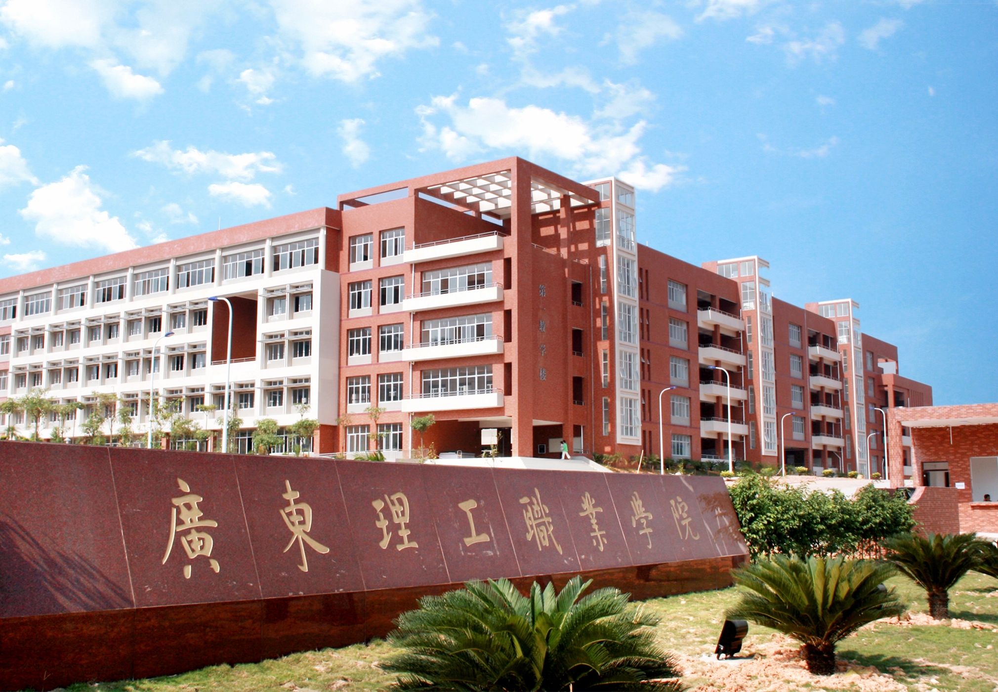 沈阳理工大学招生网官网_沈阳理工大学招生网_沈阳理工大学招生信息网